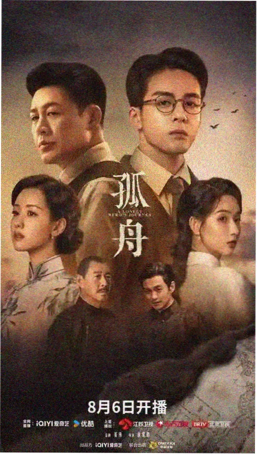 权力的游戏 1080p高清免费在线影院