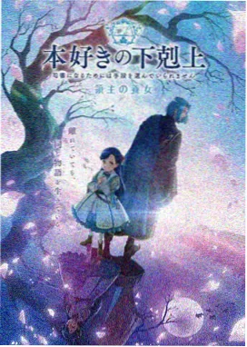 千与千寻 1080p高清免费在线影院